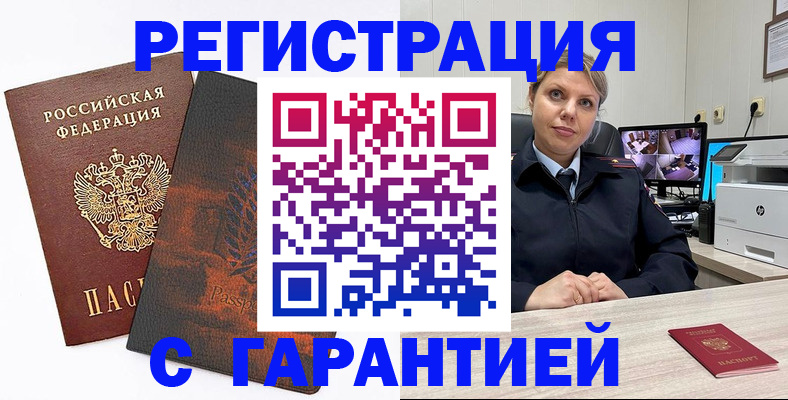 пропишу в квартире в Агрызе